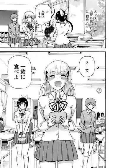 Boku wa Love Song ga Utaenai Jou