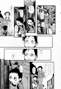 [Horihone Saizou] Himitsu no Inugami Kokoko-chan [Decensored]