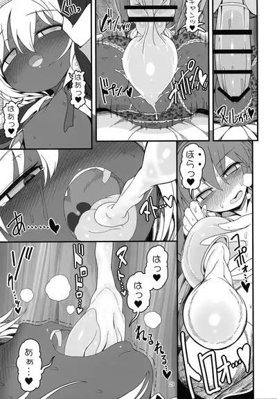 (Meikasai 14) [Yashiya (YASSY)] KuroGa Rumia (Touhou Project)