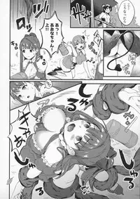 Futanari Twins 1