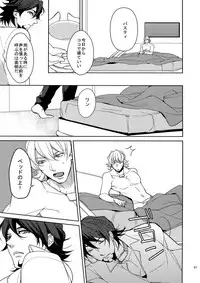 (C84) [BORO ZS (Hyakuichi Nemu)] Ai no Kemono Sairoku-shuu (TIGER & BUNNY)