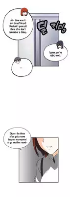 [Husky guy] SStudy Ch.0-28 (English) (YoManga) (Ongoing)