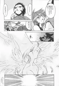 [Kohichi Akikawa] Infinity