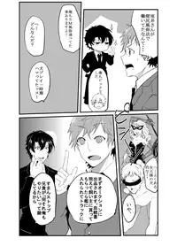 [Nakagawa Ryna] 〇尻