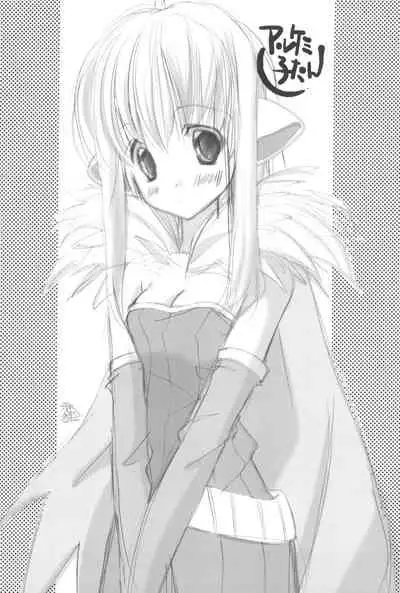 HIGH GRADE Saba CAN! 1.55