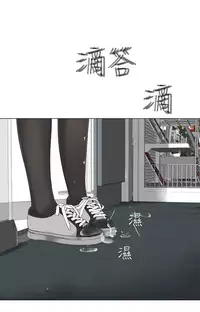 [SOSO] Franken Jo 为爱而生 法兰克赵 Ch.1~15 [Chinese]中文