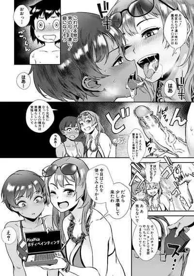 [Jairou] Live! [Digital]