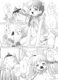 [Takase Yuu] Naisho no Jiyuuchou