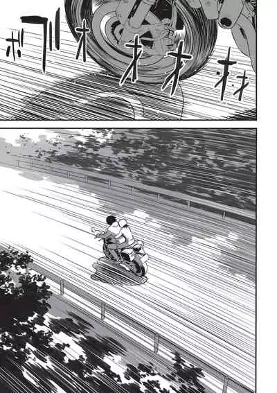 Ima doko ni nani ga haitte iru ka itte mi nasai!