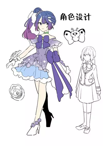 [U-RaL (Yamanashi Yuuya)] Aku no Tesaki ni Natta node. ~Mahou Shoujo o Ryoujoku Shimasu~ 2 | 成为了邪恶的爪牙。~凌辱魔法少女~ 2 [Chinese] [hsztshw]