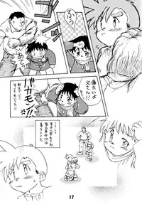 Anthology - Maple Syrup