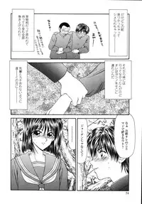 [Ikoma Ippei] Okasare Shoujo to Marumarusha -The Raped Girl and the XXX Man.