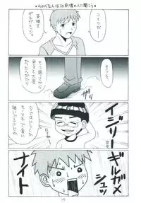 (C66) [Asanoya (Various)] Senti metal girl (Fate/stay night)