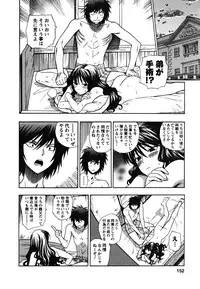 [Azuma Tesshin] Ikemasen Ojousama!