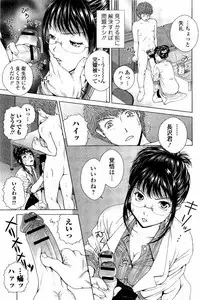 [Uoman Kotaroo] Netorare Satomi no Injou