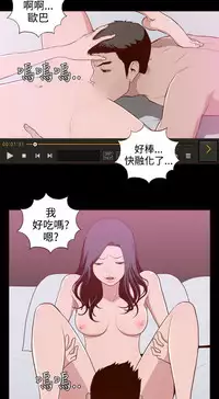 中文韩漫 無法隱藏 Ch.0-9 [Chinese]