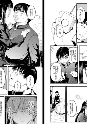 CUBE2 Autocratic Trigger