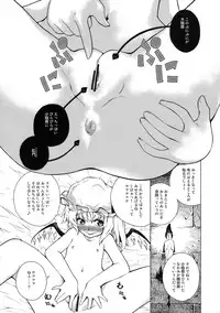 [キ印良品] 魔法少女がちんこ勝負 キ印良品ふたなり陵辱本愛憎版［2007年～2009年］