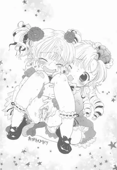 [Nininini (DANGAN)] MAEBARI GRAPHICA