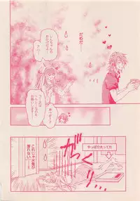Zettai Renai Sweet 2012-10