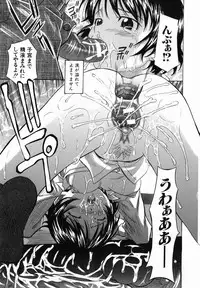 [Hashida Mamoru] Koushuu Yokujou