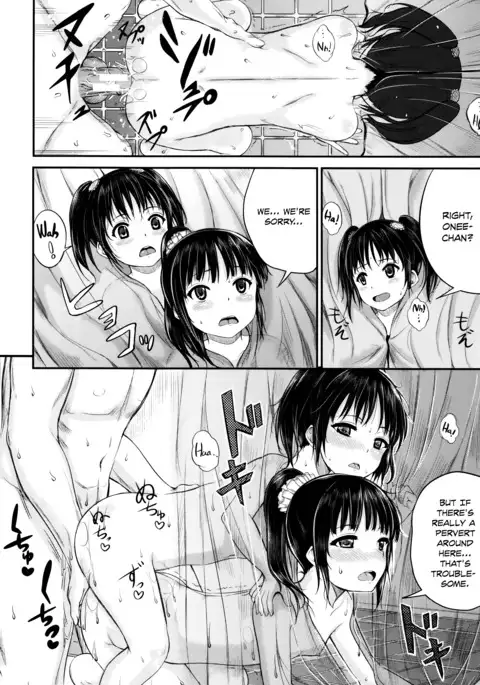 Kodomo Datte H Nano | They're just kids but they're sluts