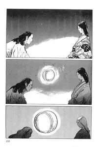 [Koike Kazuo, Kojima Goseki] Hanzou no Mon Vol.4