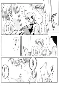 [HIGH RISK REVOLUTION] Shiori Vol.11 Inya no Kagai Jugyou (Tokimeki Memorial)