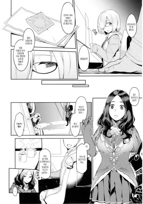 Shielder ni mo Aru Jakuten