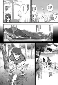 (C82) [Behind Moon (Q)] DR:II ~Katatsumuri Shoukougun~ | 达西报告II 蜗牛症候群 01 [Chinese] [鬼畜王汉化组] [Decensored]