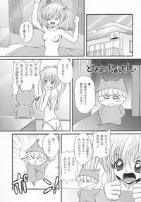 [Nekoya Systemz (Okazaki Nao)] Ero Ero ☆ Fairy no Hon! (Wagamama Fairy: Mirumo de Pon!)