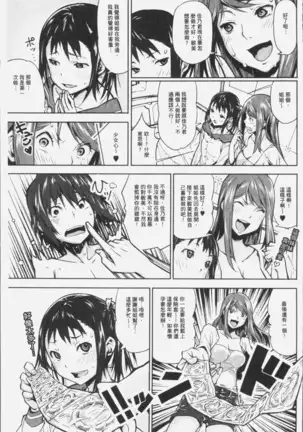 朽ち果てた箱の中