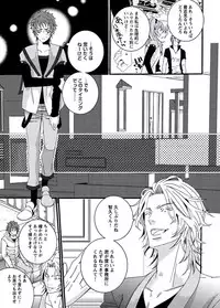 [Shiina Akino] Junjou Sadistic