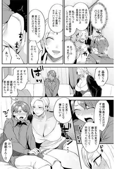 Action Pizazz 2020-02