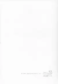 [Beastics (Mayuna Yuuma)] Sanctuary of ''Thermidor'' version 2 (THE iDOLM@STER)