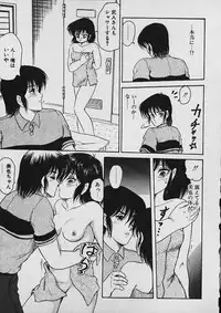 [Shin Tsuguru] Moo Yurushite | Forgive Yet!