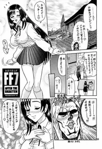 [Kaiten Sommelier (13.)] 3 Kaiten Hineri (Final Fantasy VII)