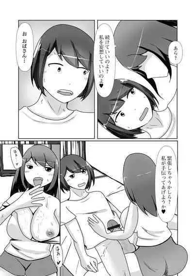 Web Haishin Gekkan Tonari no Kininaru Oku-san Vol. 064