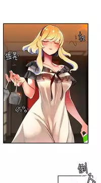 [Juder] Lilith`s Cord | 莉莉丝的脐带 Ch.1-31 [Chinese]