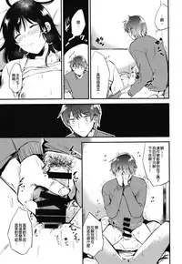 [DSO (Momoko)] Gohoubi wa Sotsugyou no Ato ni Soushuuhen | 甜美獎勵留待畢業後 總集篇 [Chinese] [Digital]