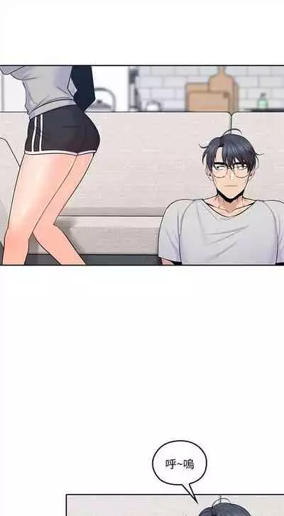 [F-set & 碩知] 親愛的大叔 1-50 官方中文（完结）