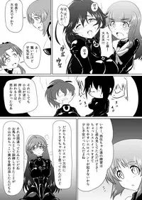 [Ochigan (Wabuki)] Senbadou, Tsuzuitemasu! (Girls und Panzer) [Digital]