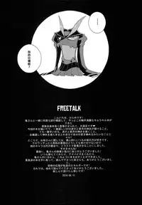 (C86) [Service Heaven (Hirame)] KISS LOVE KISS (Kill la Kill) [Chinese] [某性僕個人漢化]