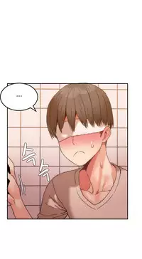 [Mx2J] Hahri's Lumpy Boardhouse Ch. 1~16【委員長個人漢化】（持續更新）