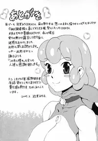 [Chikasato Michiru] Candy Girl