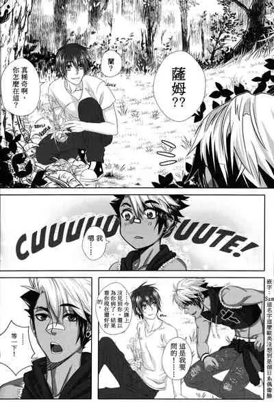 [Laovaan] Big Bad Wolf|大灰狼 [Chinese] [男女搭配干活不累双人汉化]