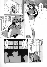 [Kamitou Masaki] Seirei Tokusou Fairy Saver [vs. Hen]