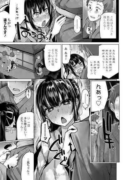 COMIC Tsuyahime Vol. 001