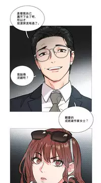 [The Jinshan] Sadistic Beauty | 虐美人 Ch.1-50[Chinese] [17+沒有漢化]