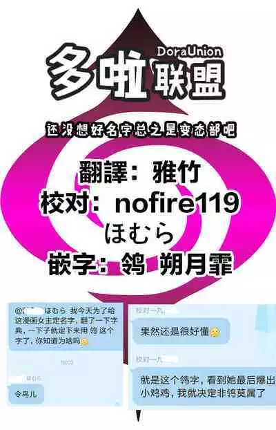 蔷薇园传奇 01-08 Chinese